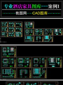 專業(yè)家具工廠外發(fā)CAD圖與平面設計圖下載服務