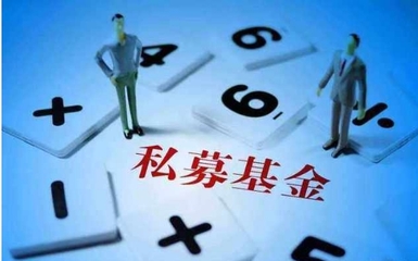 轉(zhuǎn)讓1000萬山東證券投資咨詢公司價格與要求介紹