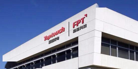 年報疑云引監(jiān)管關(guān)注，星星科技收深交所問詢函