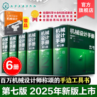 機(jī)械設(shè)計/計算與制圖 工業(yè)工程設(shè)計服務(wù)的核心支柱