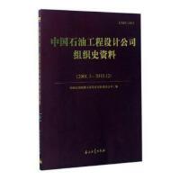 工業(yè)工程設(shè)計服務(wù) 創(chuàng)新與效率的橋梁